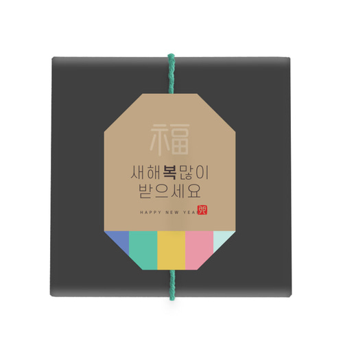 새해 색동 팔각라벨 (200개)